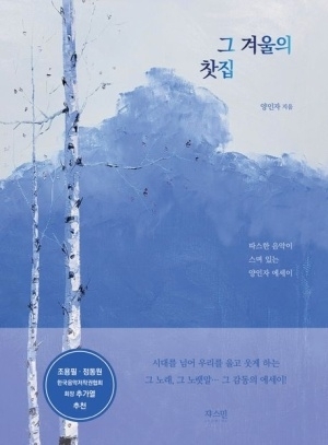 샘터찻집 이미지