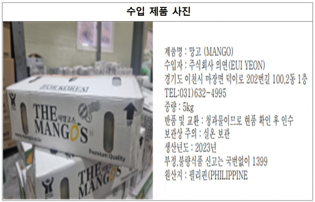 의연식품 이미지