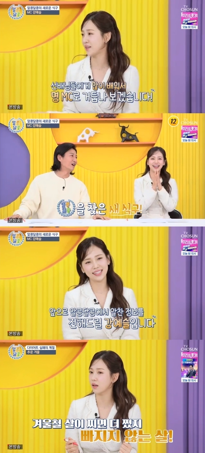 알콩달콩 이미지