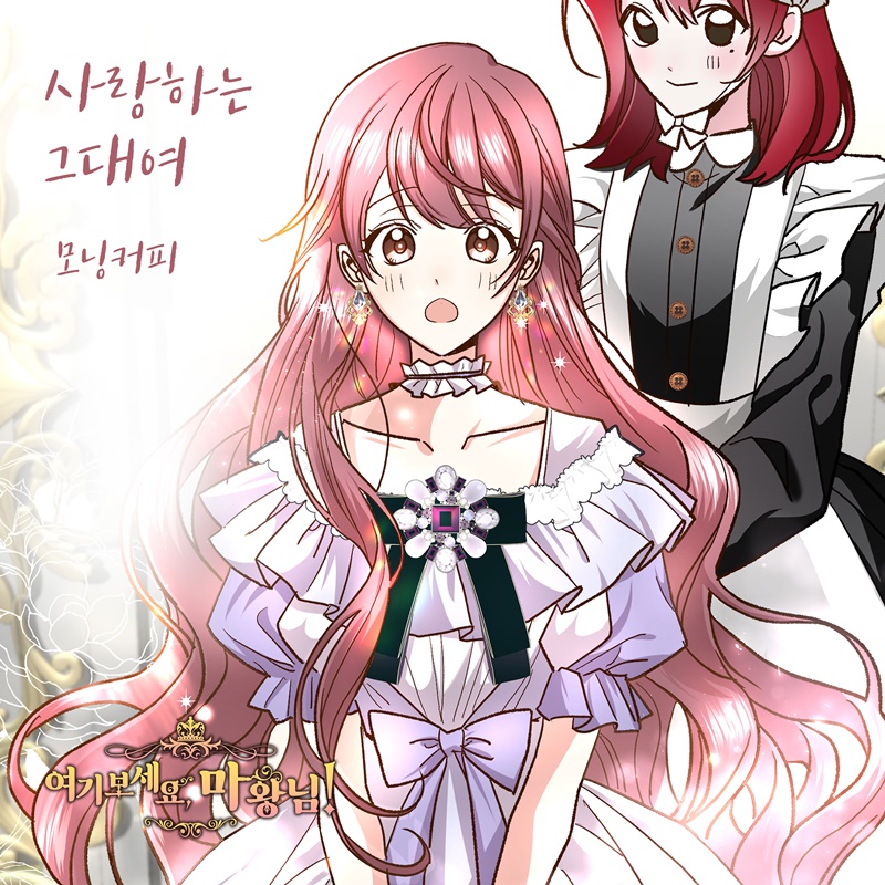 이슬커피 이미지