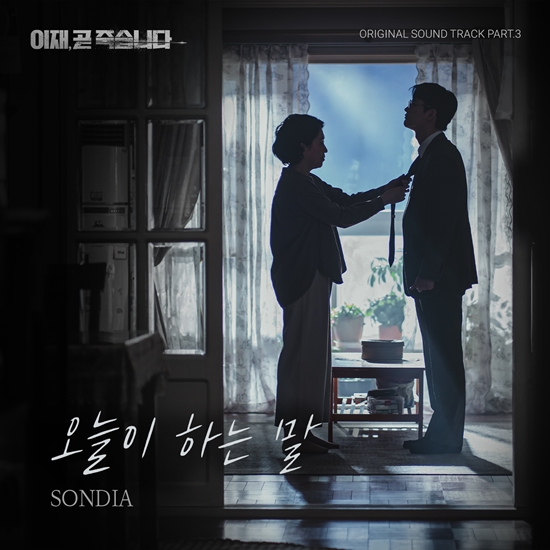 이재 이미지