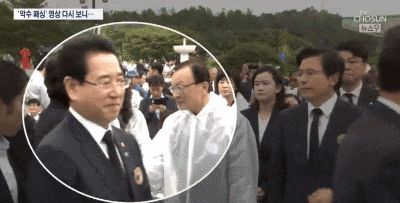 2019년 광주 5·18  민주화 운동 기념식에서 김정숙 여사가 이해찬 당시 더불어민주당 대표와 인사한 후 황교안 자유한국당 대표를 건너뛴 뒤 손학규 바른미래당 대표와 악수하고 있다. /TV조선