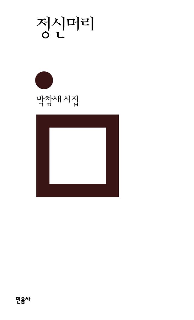 머리화자 이미지