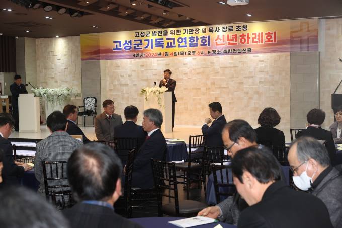고성축산업협동조합 이미지