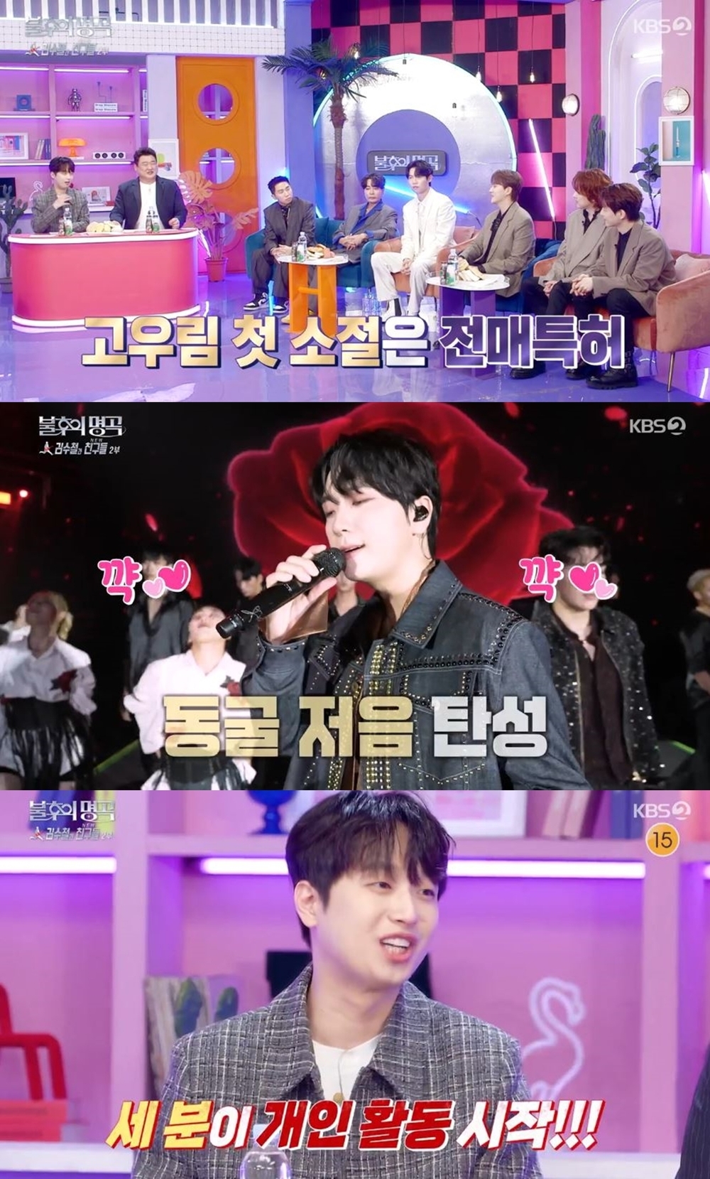 파장군 이미지