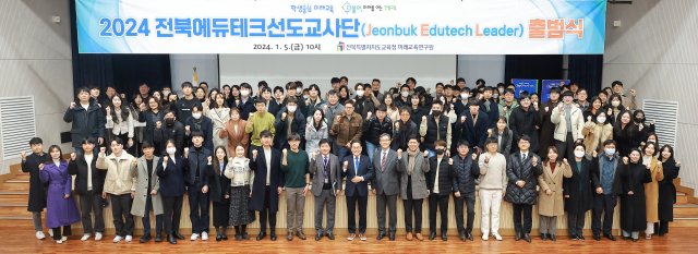 이-테크 이미지
