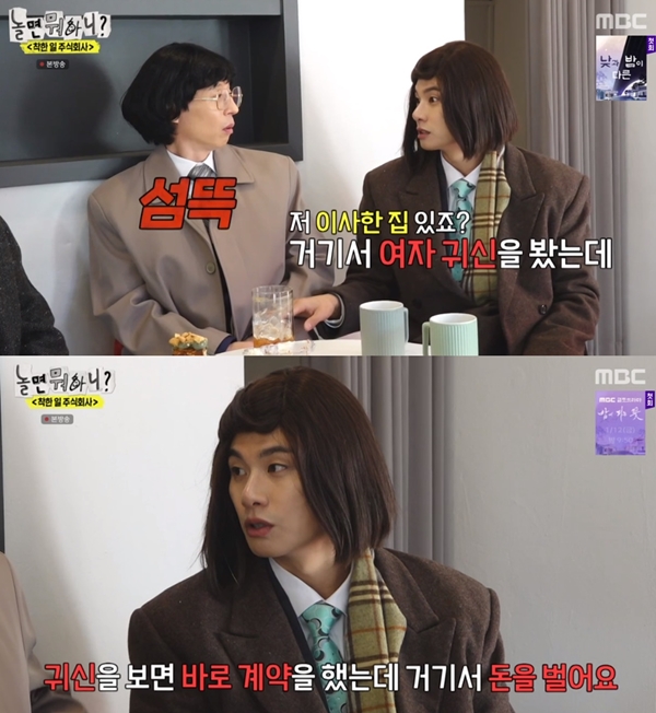주식회사 용문 이미지