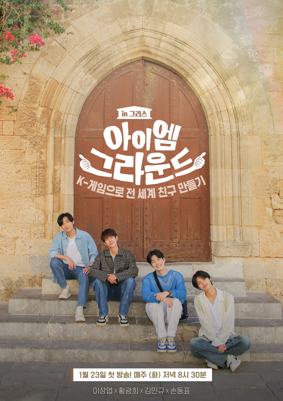 엠그라운드 이미지