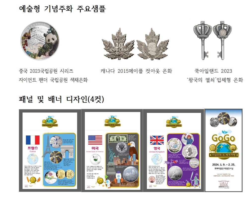 예술양행 이미지