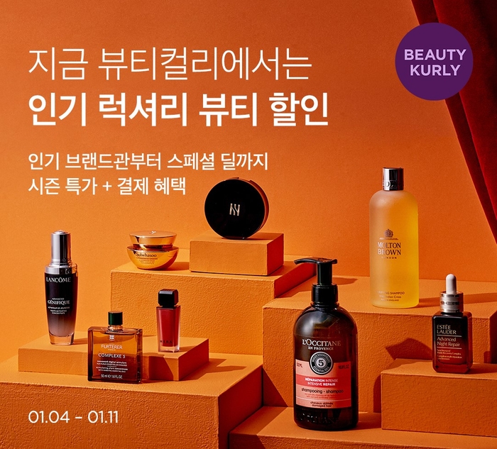 럭셔리홈케어 이미지