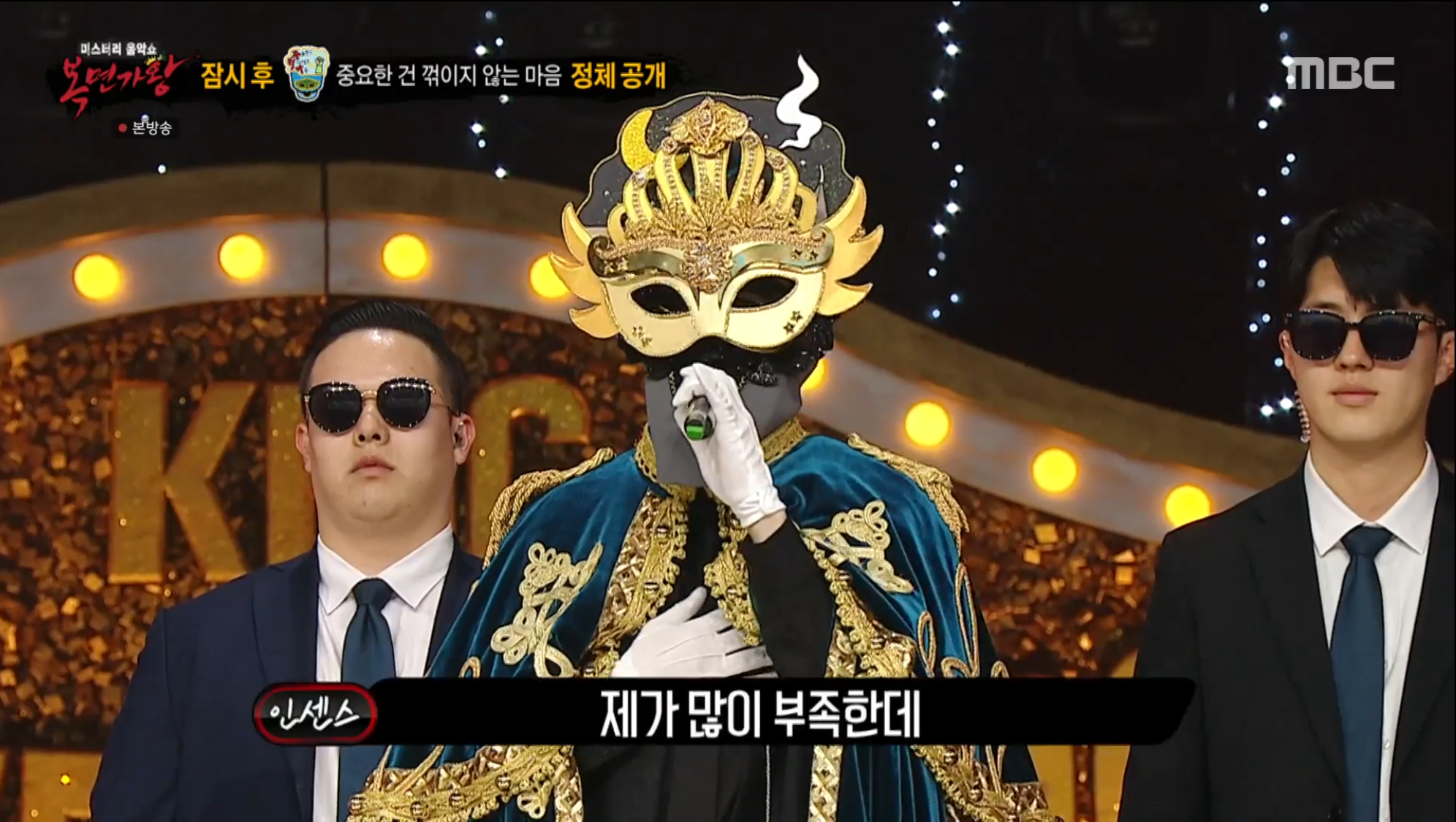 인센스 이미지
