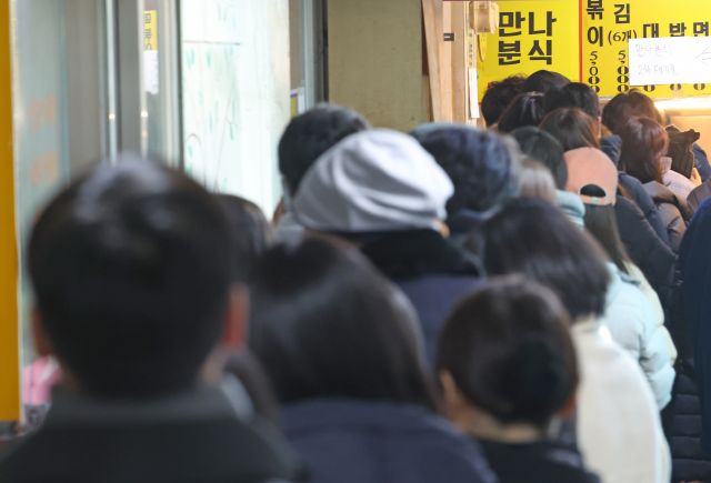 만나분식 이미지