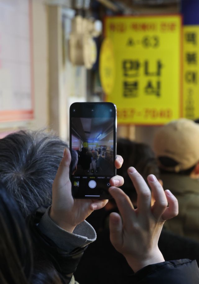 은마분식 이미지