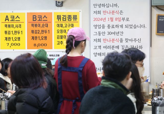 만나폰 이미지