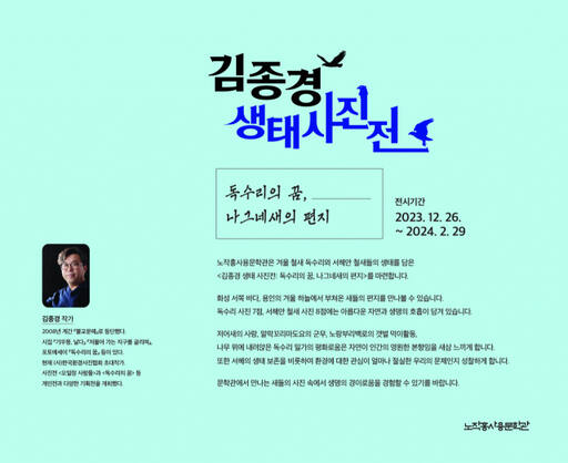 노작 이미지