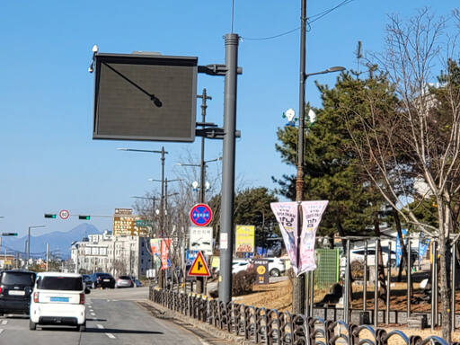 대기오염전광판 이미지
