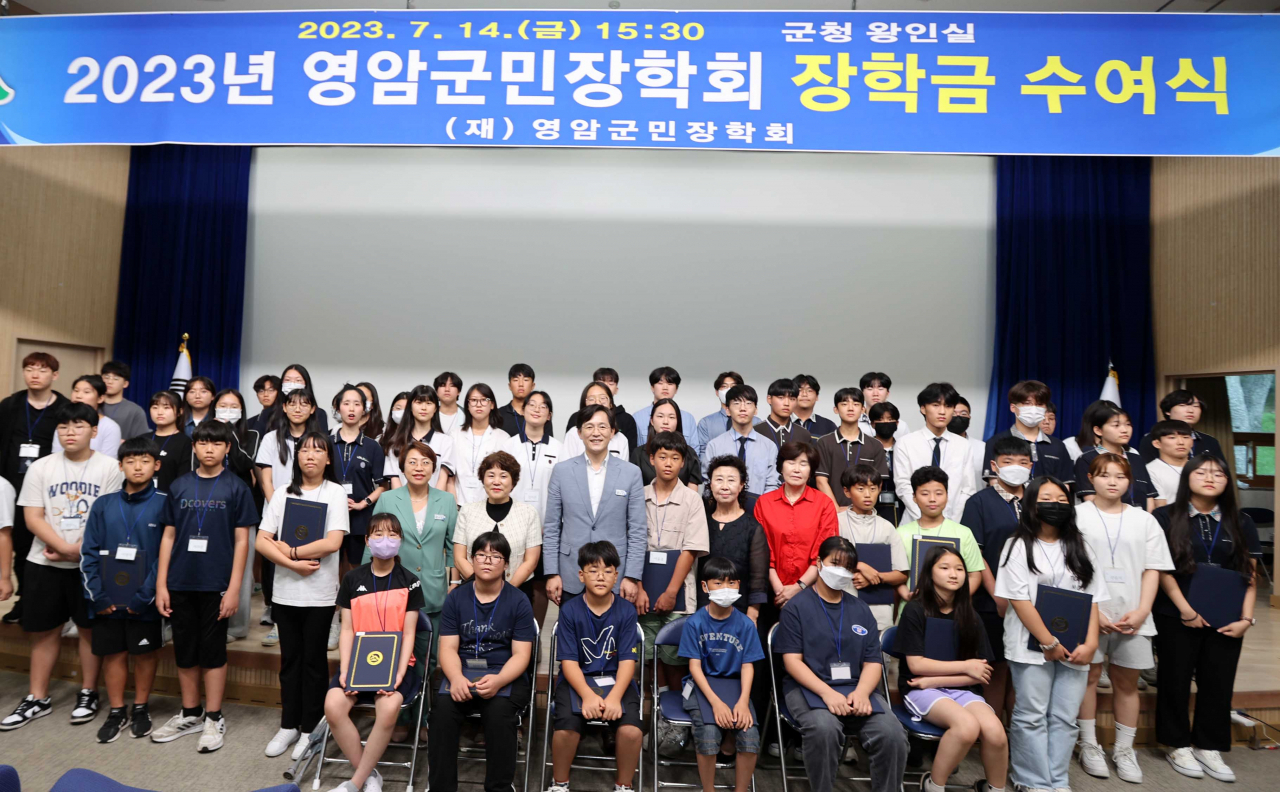 영암 이미지