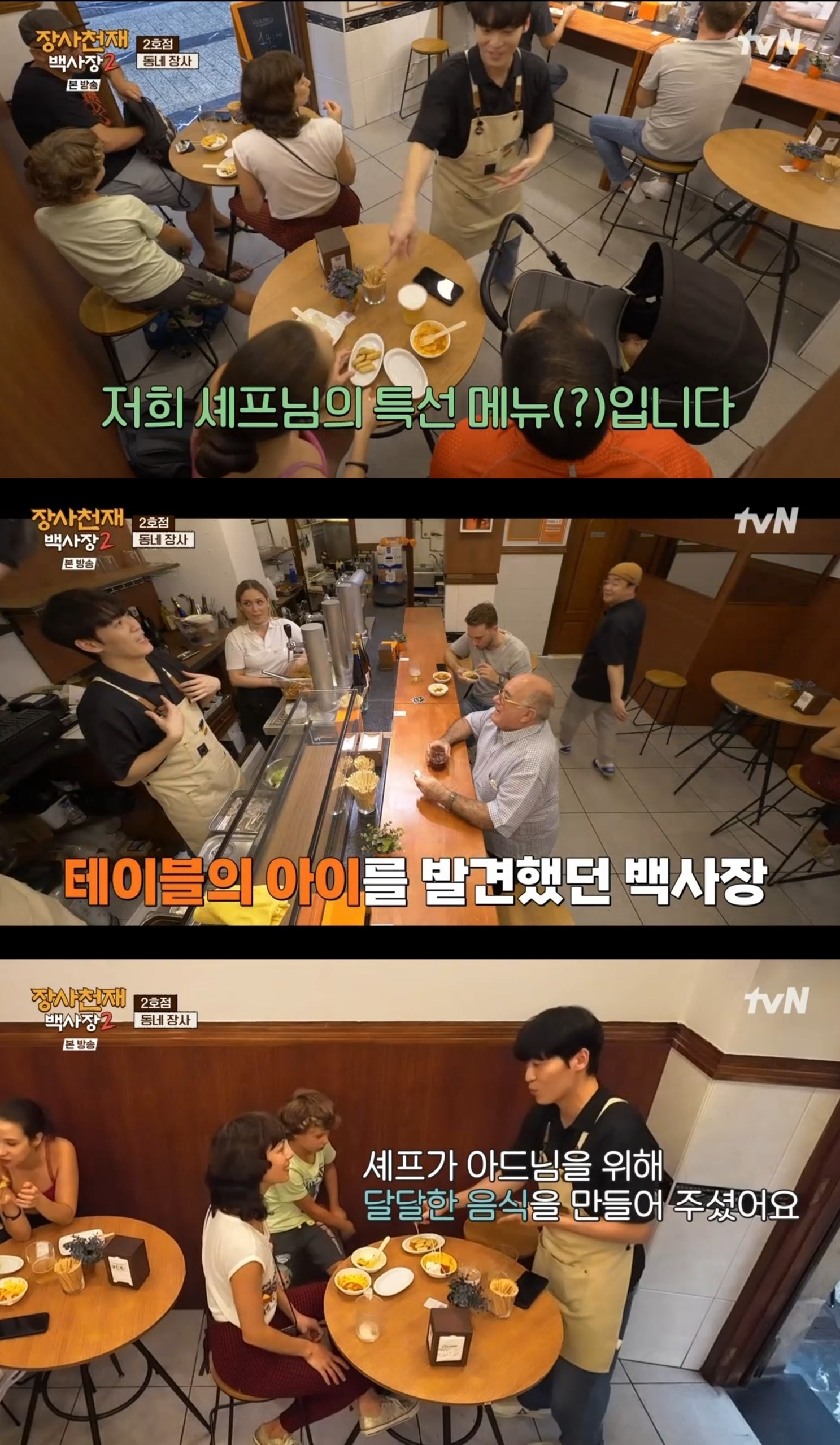 삼남매떡볶이 이미지