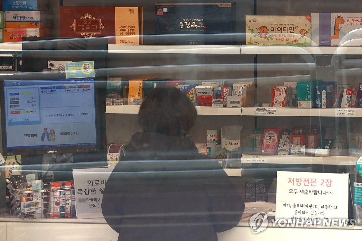 건보유통 이미지
