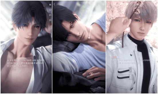 - 1인칭 시점으로 더욱 과몰입 연애를 즐길 수 있다