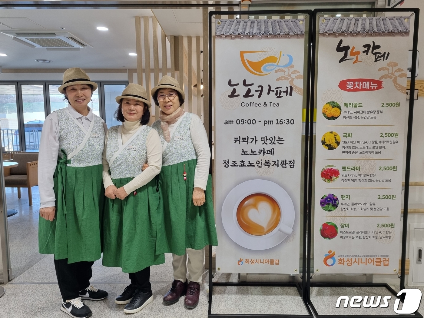 카페효차 이미지