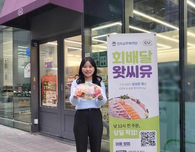 정오유통 이미지
