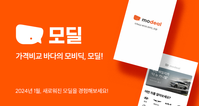 커뮤니케이션 이미지