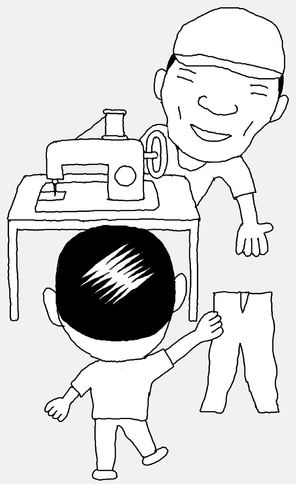 수선집 이미지