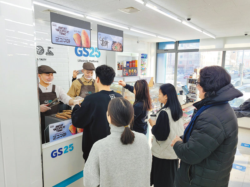 지에스글로벌 이미지