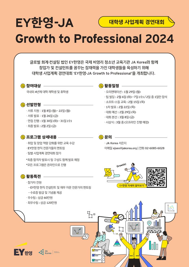 ey 이미지