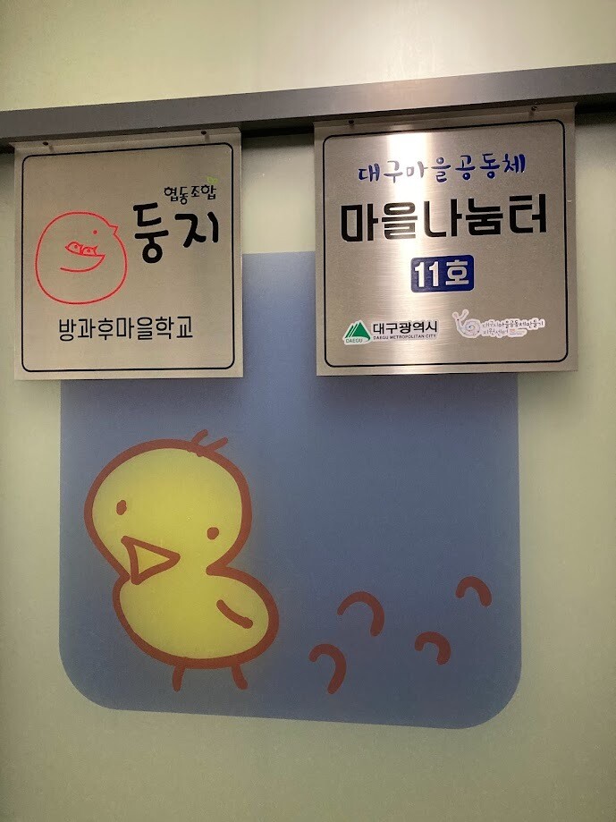아띠사회적협동조합 이미지