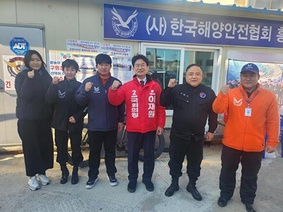 스포츠안전협회 이미지
