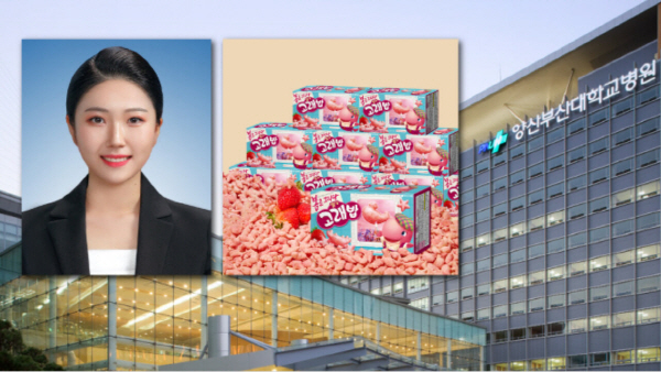 고래밥 이미지