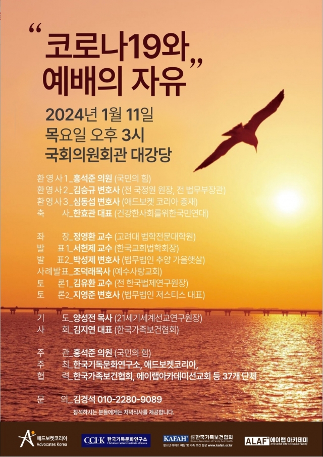 법무법인추양가을햇살 이미지