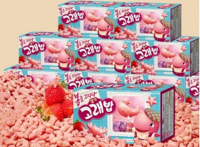 고래밥 이미지