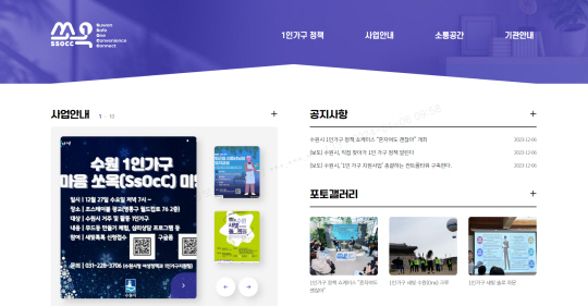 사랑방 대표 사진