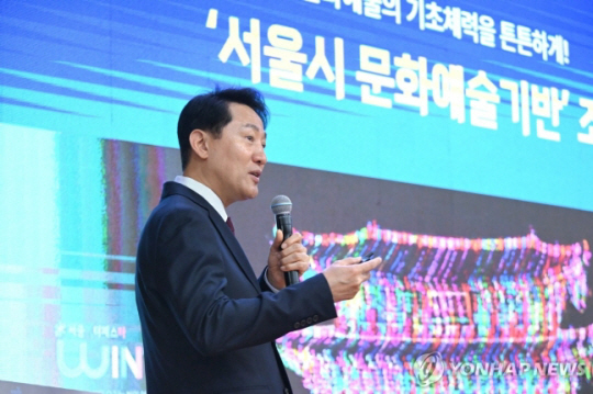 서울가전주 이미지