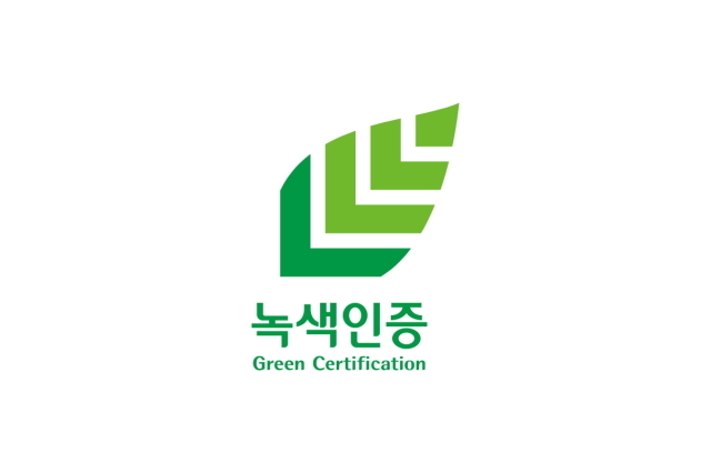 그린어스 이미지