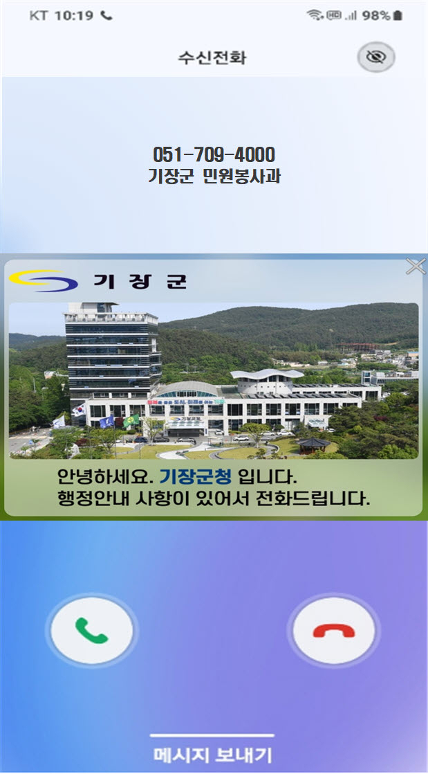 기장서비스 이미지