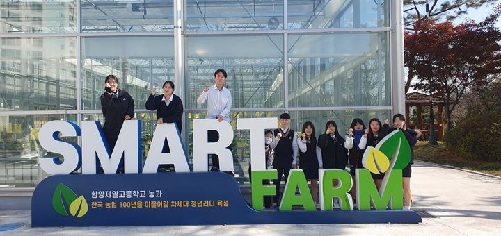 함양제일고등학교 이미지
