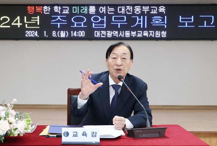 동부만족 이미지