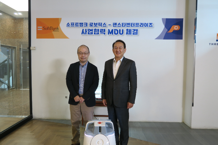 팬스타 이미지