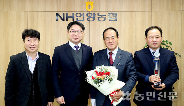 언양농업협동조합 이미지