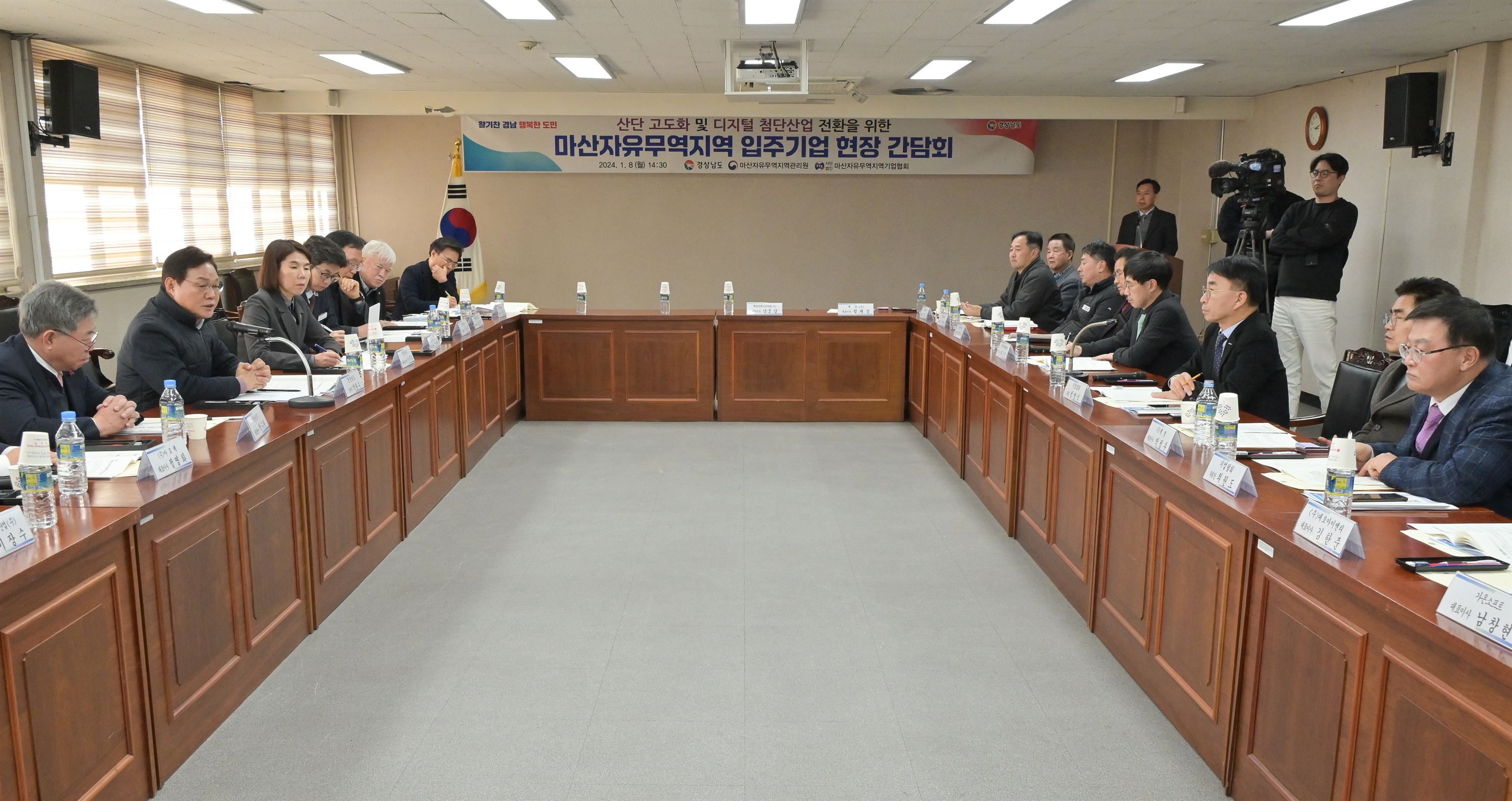 첨단무역 이미지