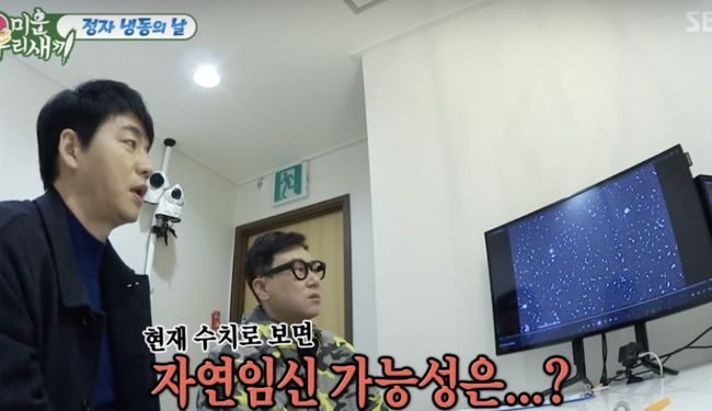 자연냉동 이미지