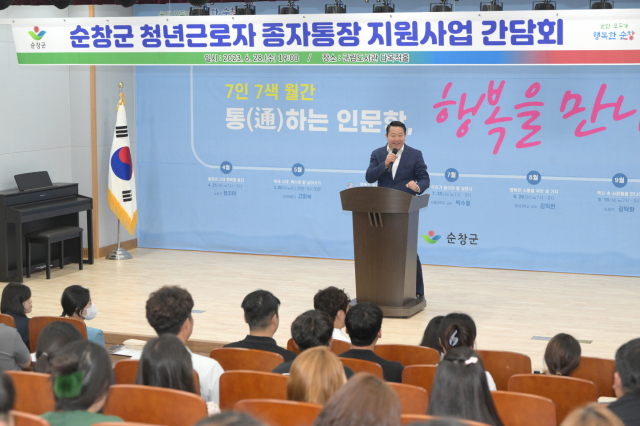 순창 이미지