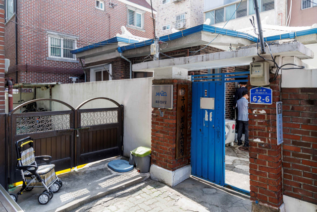 희우 대표 사진