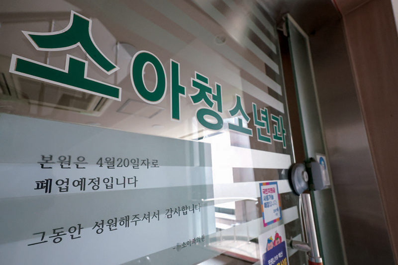 서울연합소아청소년과의원 이미지
