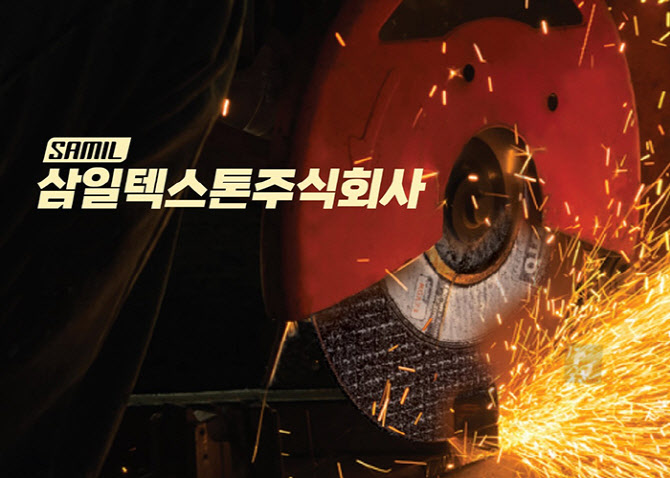 이데일리주식회사 이미지