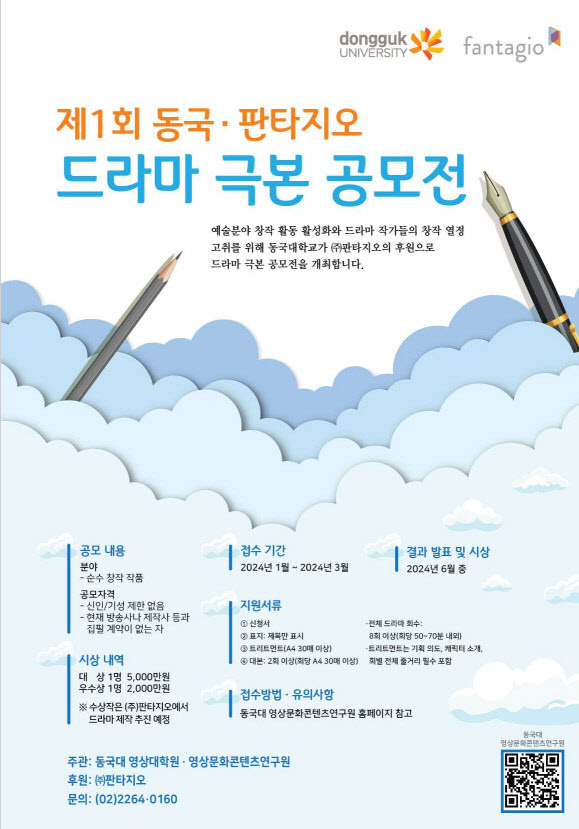 ㈜판타지오 이미지